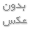 دلایل ایجاد چین و چروک